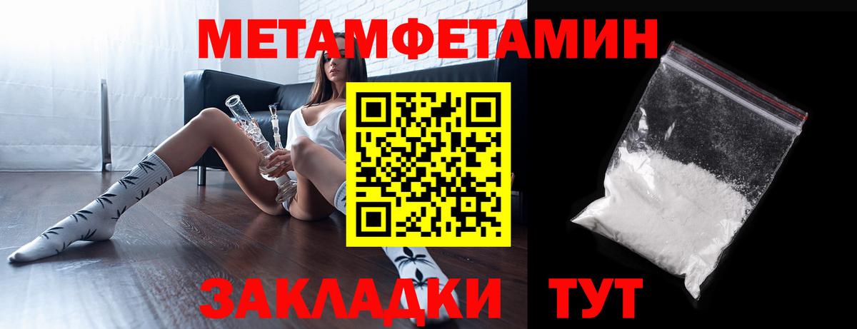 Камышин  АМФЕТАМИН  Амфетамин  Амфетамин 98%  Вход с VPN 
