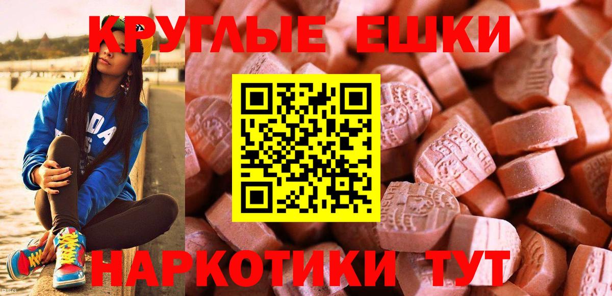 Экстази бентли Камышин