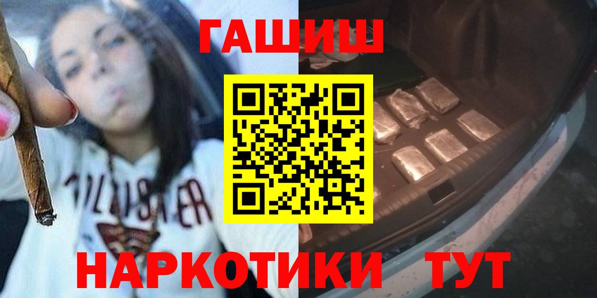 ГАШИШ гарик Камышин