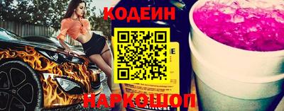 кокаин VHQ Комсомольск-на-Амуре