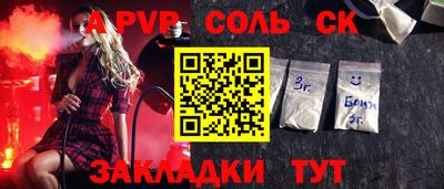 кокаин VHQ Комсомольск-на-Амуре