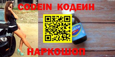 синтетический гашиш Коммунар