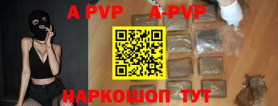 синтетический гашиш Коммунар