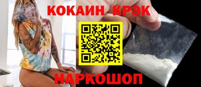 синтетический гашиш Коммунар