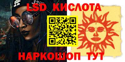 синтетический гашиш Коммунар