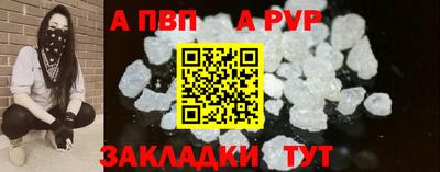 кокаин VHQ Комсомольск-на-Амуре