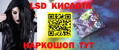 синтетический гашиш Коммунар