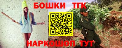 кокаин VHQ Комсомольск-на-Амуре