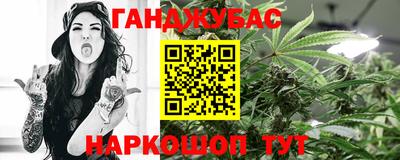 синтетический гашиш Коммунар