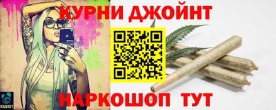кокаин VHQ Комсомольск-на-Амуре