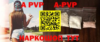кокаин VHQ Комсомольск-на-Амуре