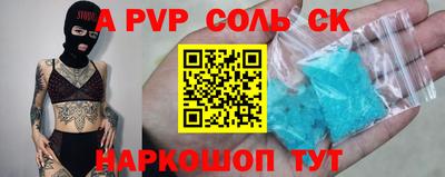 синтетический гашиш Коммунар