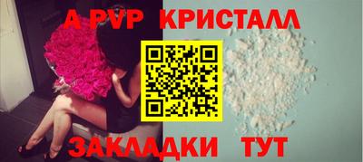 синтетический гашиш Коммунар
