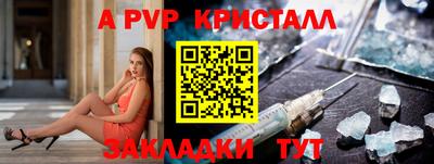 кокаин VHQ Комсомольск-на-Амуре
