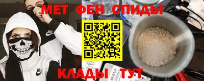 кокаин VHQ Комсомольск-на-Амуре