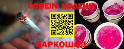 кокаин VHQ Комсомольск-на-Амуре