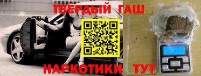 синтетический гашиш Коммунар