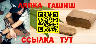 синтетический гашиш Коммунар