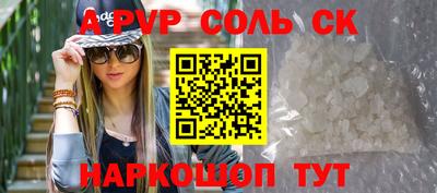 кокаин VHQ Комсомольск-на-Амуре