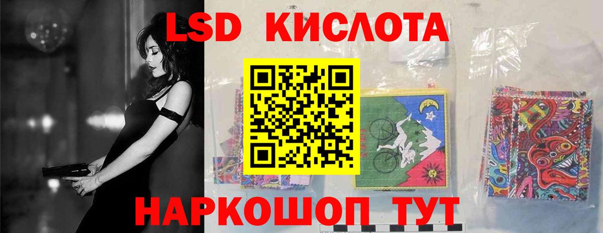 Камышин  Лсд 25 экстази ecstasy  LSD-25 экстази  Вход с VPN 