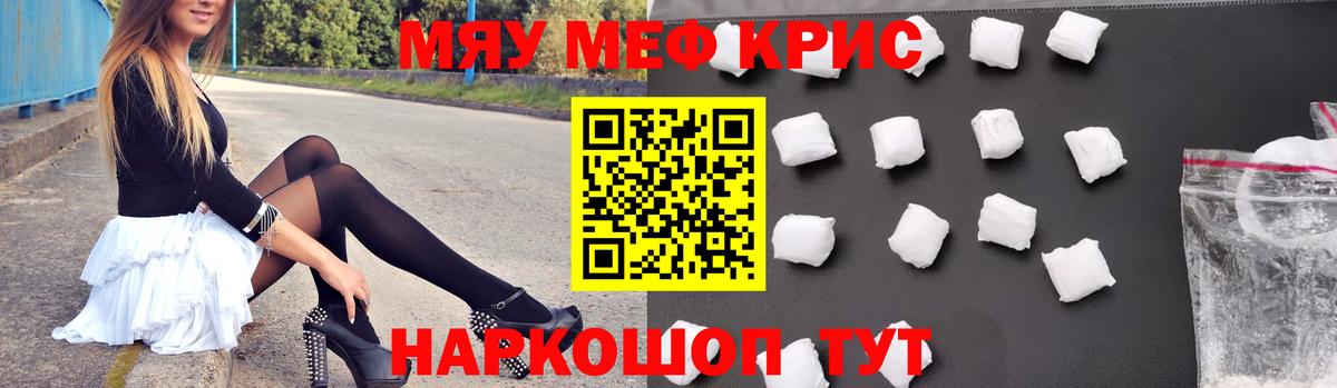 МЕФ Камышин